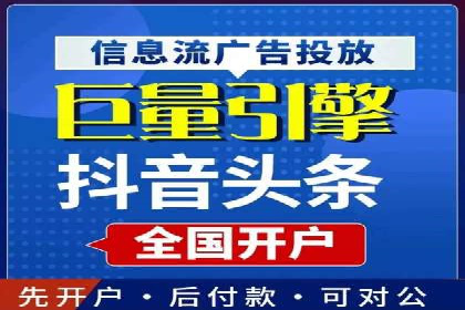 百度竞价个人开户的优化策略：从失败中学习，持续改进