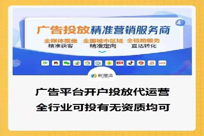 SEM外包公司成功案例：提升品牌曝光度
